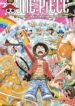 scan vf one piece